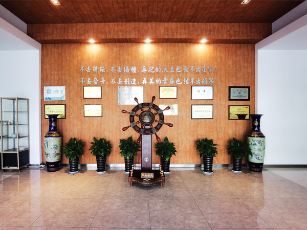 企业形象照 企业形象照